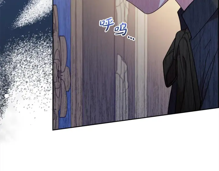漫画《反派少女被爱意围绕》第38话 在做很美好的梦第148张图