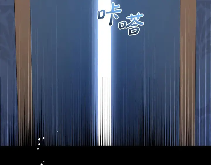 漫画《反派少女被爱意围绕》第38话 在做很美好的梦第151张图