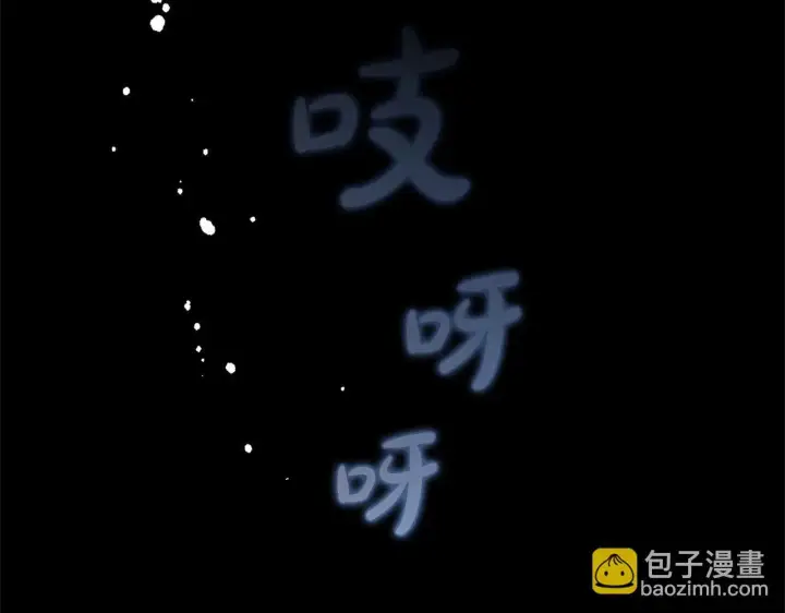 漫画《反派少女被爱意围绕》第38话 在做很美好的梦第152张图