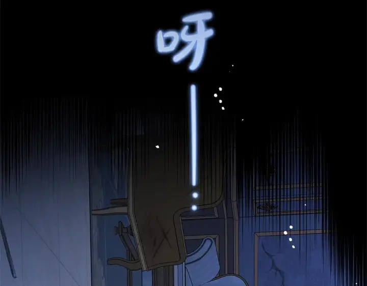 漫画《反派少女被爱意围绕》第38话 在做很美好的梦第153张图