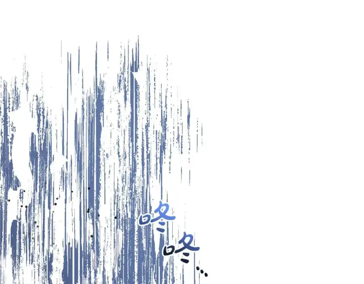 漫画《反派少女被爱意围绕》第38话 在做很美好的梦第173张图