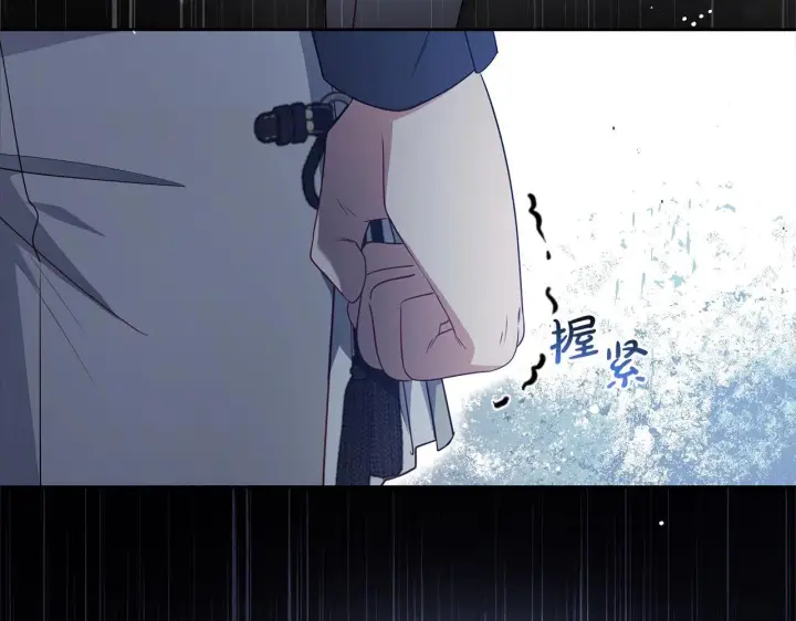 漫画《反派少女被爱意围绕》第38话 在做很美好的梦第186张图