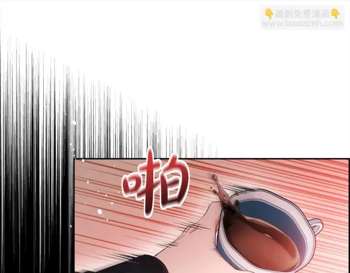 漫画《反派少女被爱意围绕》第38话 在做很美好的梦第196张图
