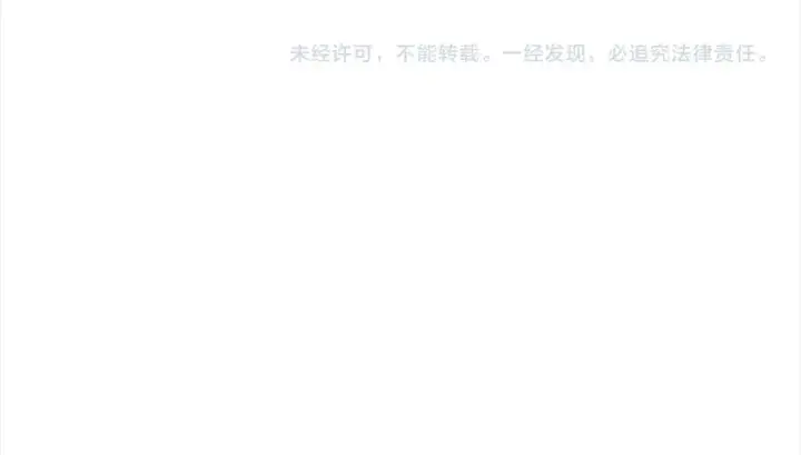 漫画《反派少女被爱意围绕》第38话 在做很美好的梦第205张图