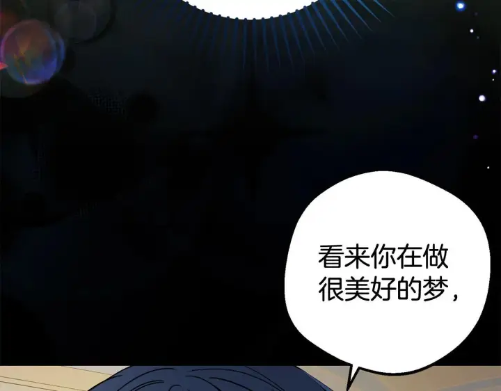 漫画《反派少女被爱意围绕》第38话 在做很美好的梦第33张图