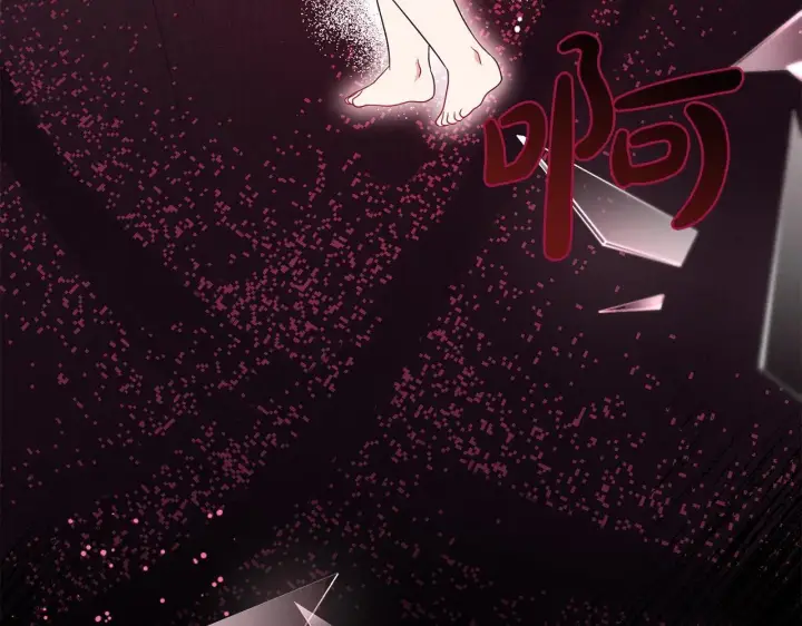 漫画《反派少女被爱意围绕》第38话 在做很美好的梦第46张图