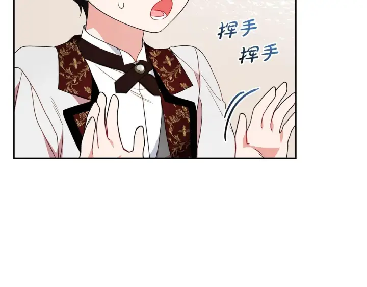 漫画《反派少女被爱意围绕》第38话 在做很美好的梦第66张图