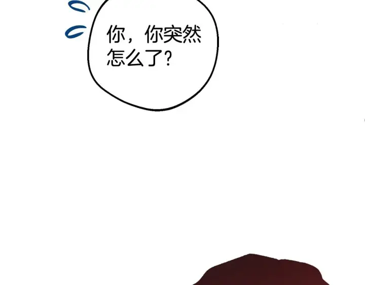 漫画《反派少女被爱意围绕》第38话 在做很美好的梦第69张图