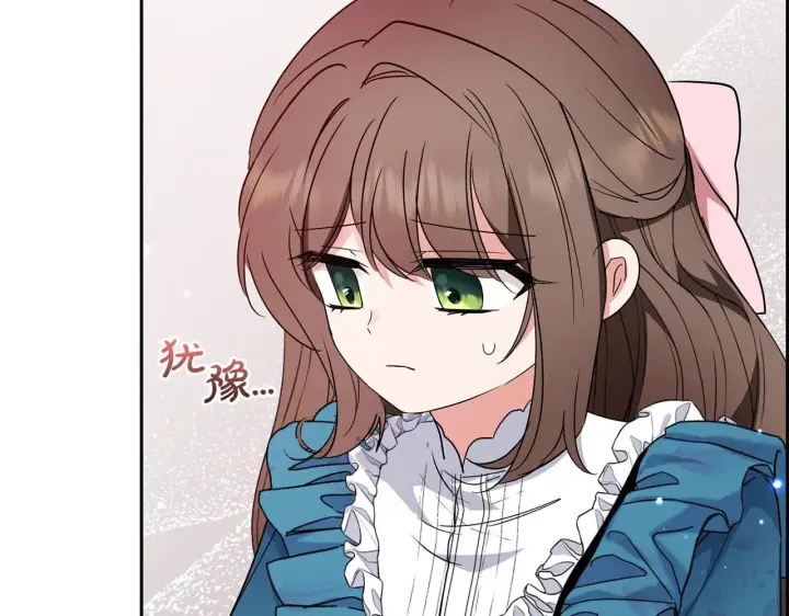 漫画《反派少女被爱意围绕》第38话 在做很美好的梦第85张图