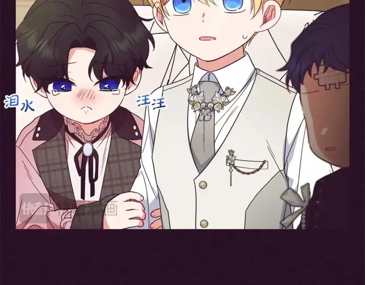 漫画《反派少女被爱意围绕》第39话 骗子第113张图