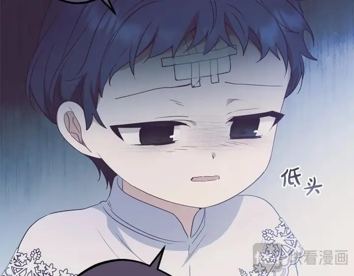 漫画《反派少女被爱意围绕》第39话 骗子第130张图