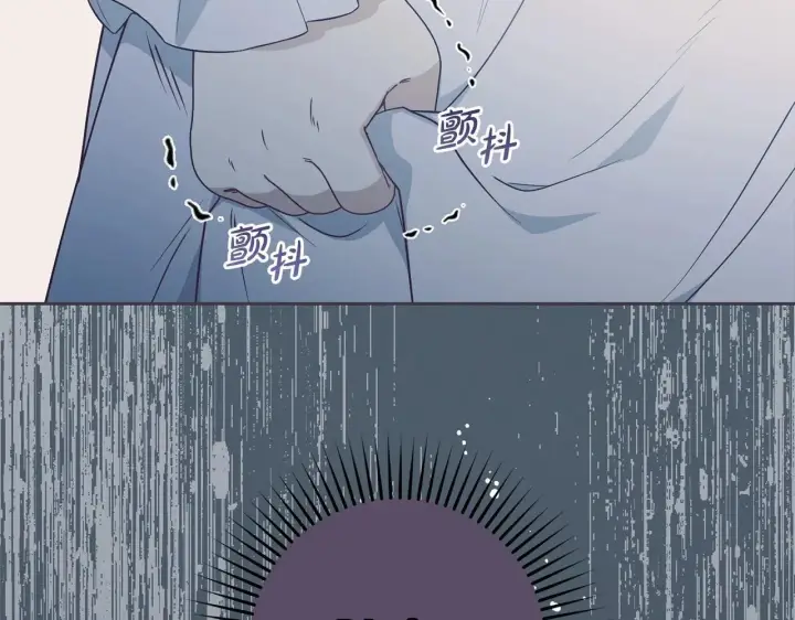 漫画《反派少女被爱意围绕》第39话 骗子第136张图