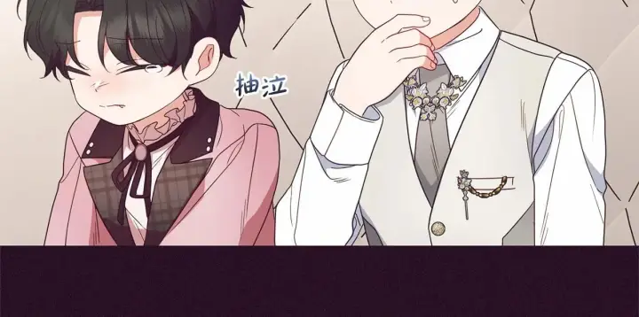 漫画《反派少女被爱意围绕》第39话 骗子第146张图
