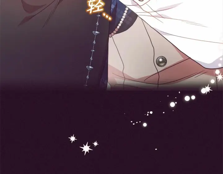 漫画《反派少女被爱意围绕》第39话 骗子第159张图