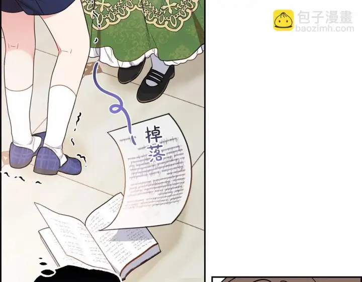 漫画《反派少女被爱意围绕》第39话 骗子第200张图