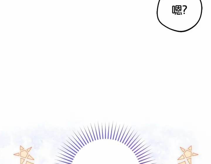 漫画《反派少女被爱意围绕》第39话 骗子第202张图