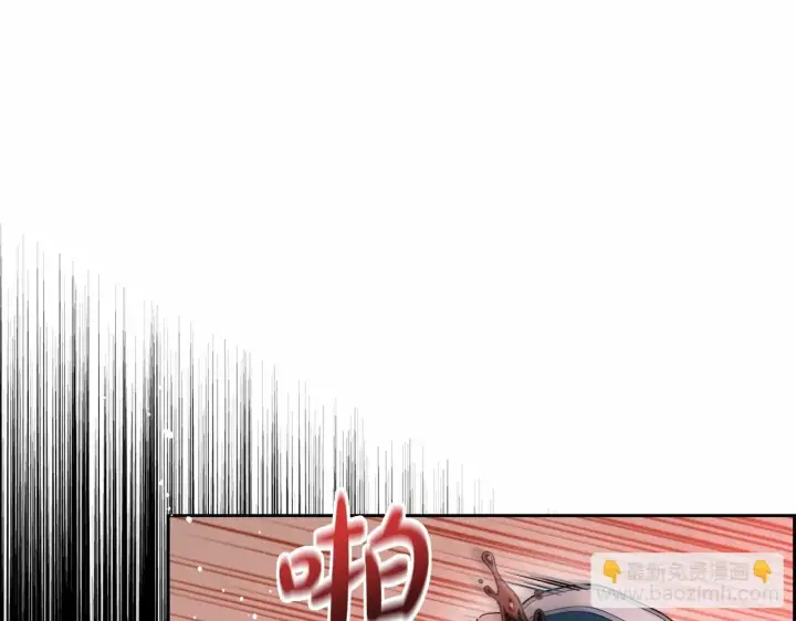 漫画《反派少女被爱意围绕》第39话 骗子第5张图