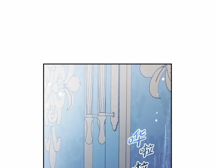 漫画《反派少女被爱意围绕》第39话 骗子第60张图