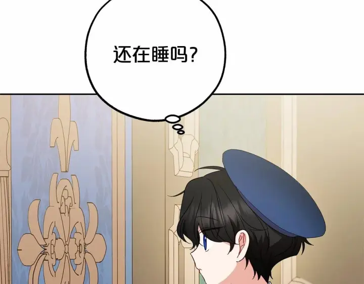 漫画《反派少女被爱意围绕》第40话 哥哥，快来跟我一起讨厌她吧第100张图