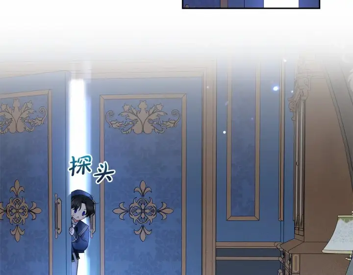 漫画《反派少女被爱意围绕》第40话 哥哥，快来跟我一起讨厌她吧第103张图