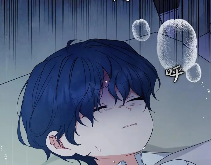 漫画《反派少女被爱意围绕》第40话 哥哥，快来跟我一起讨厌她吧第111张图