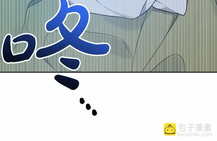 漫画《反派少女被爱意围绕》第40话 哥哥，快来跟我一起讨厌她吧第113张图