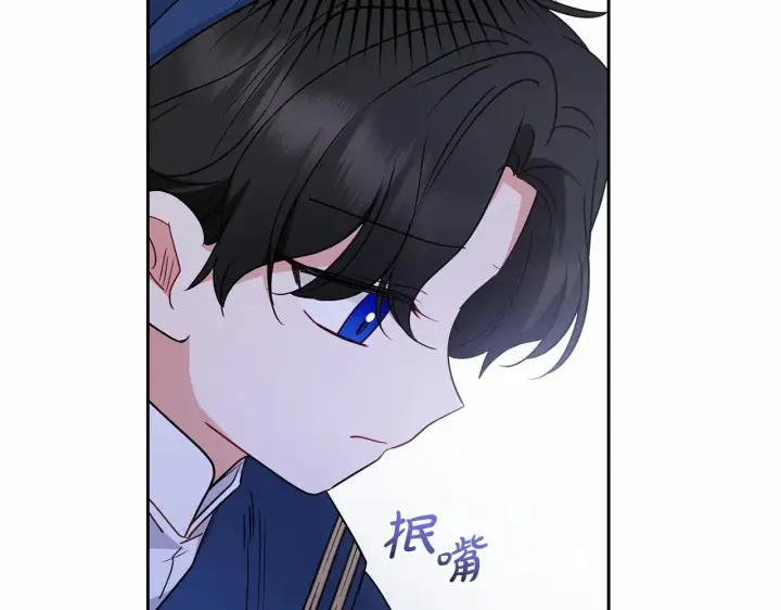 漫画《反派少女被爱意围绕》第40话 哥哥，快来跟我一起讨厌她吧第124张图