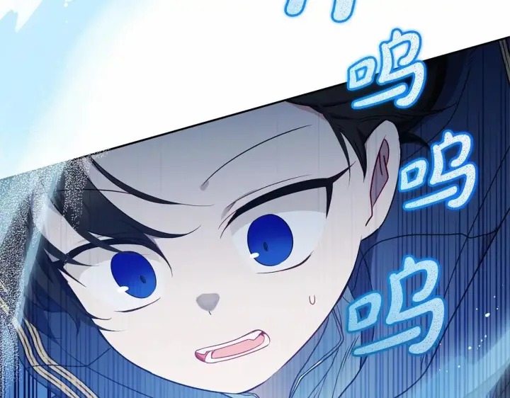 漫画《反派少女被爱意围绕》第40话 哥哥，快来跟我一起讨厌她吧第144张图