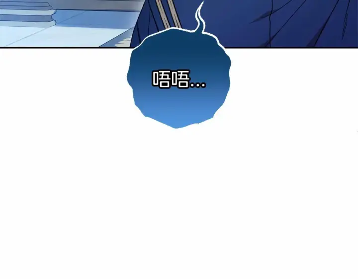 漫画《反派少女被爱意围绕》第40话 哥哥，快来跟我一起讨厌她吧第151张图