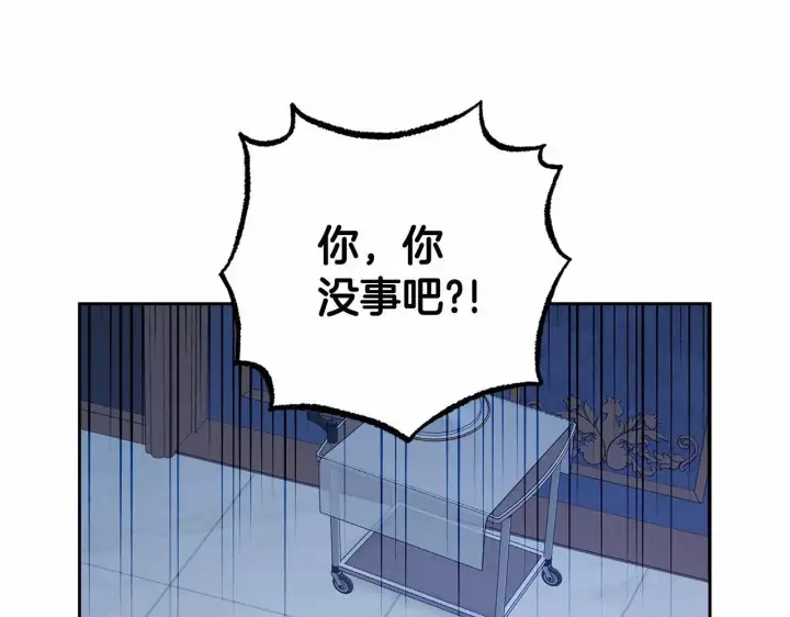 漫画《反派少女被爱意围绕》第40话 哥哥，快来跟我一起讨厌她吧第155张图