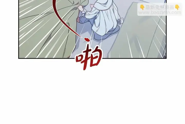 漫画《反派少女被爱意围绕》第40话 哥哥，快来跟我一起讨厌她吧第157张图