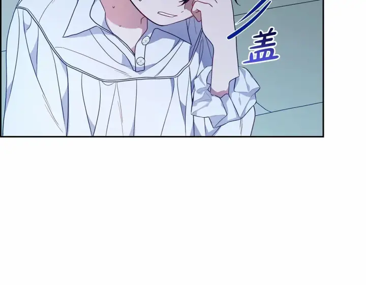 漫画《反派少女被爱意围绕》第40话 哥哥，快来跟我一起讨厌她吧第167张图