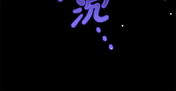 漫画《反派少女被爱意围绕》第40话 哥哥，快来跟我一起讨厌她吧第185张图