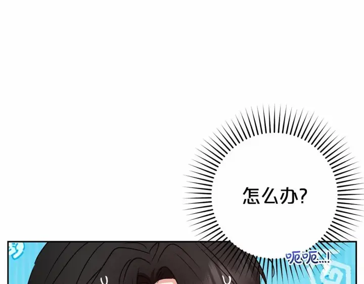 漫画《反派少女被爱意围绕》第40话 哥哥，快来跟我一起讨厌她吧第20张图