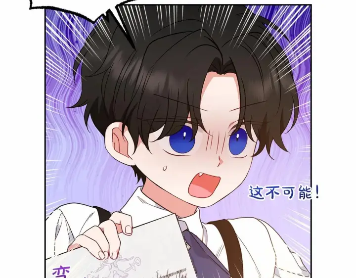 漫画《反派少女被爱意围绕》第40话 哥哥，快来跟我一起讨厌她吧第38张图