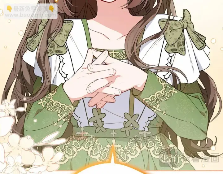 漫画《反派少女被爱意围绕》第40话 哥哥，快来跟我一起讨厌她吧第42张图