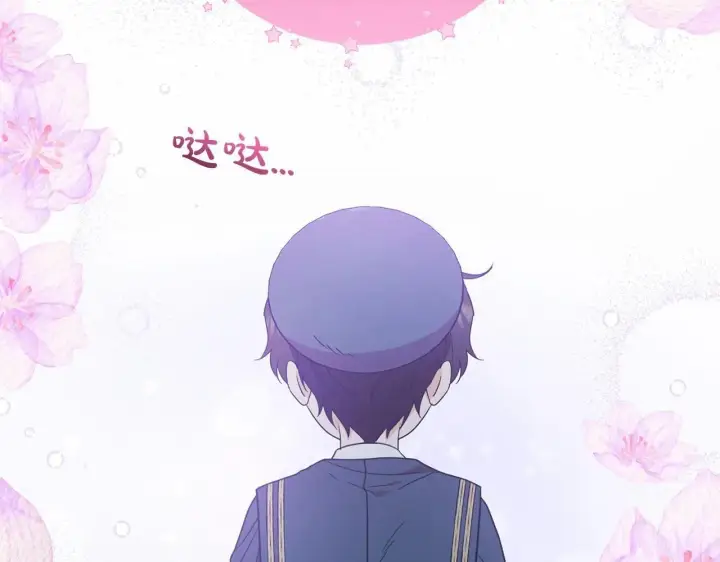 漫画《反派少女被爱意围绕》第40话 哥哥，快来跟我一起讨厌她吧第72张图