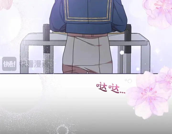 漫画《反派少女被爱意围绕》第40话 哥哥，快来跟我一起讨厌她吧第73张图