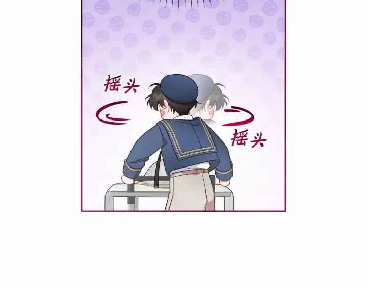 漫画《反派少女被爱意围绕》第40话 哥哥，快来跟我一起讨厌她吧第85张图