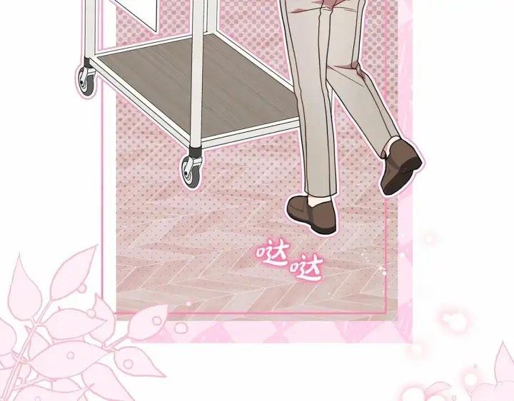 漫画《反派少女被爱意围绕》第40话 哥哥，快来跟我一起讨厌她吧第90张图