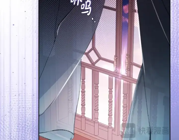 漫画《反派少女被爱意围绕》第71话第164张图