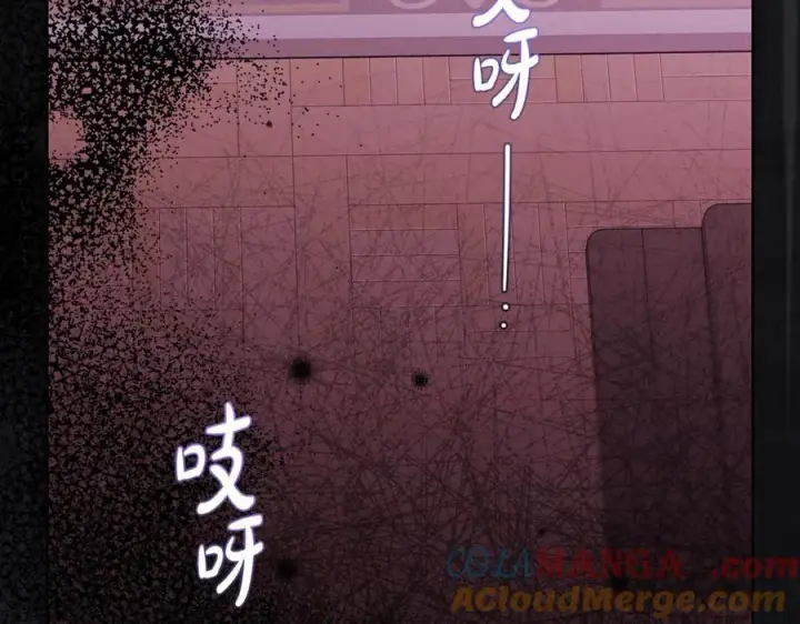 漫画《反派少女被爱意围绕》第71话第177张图