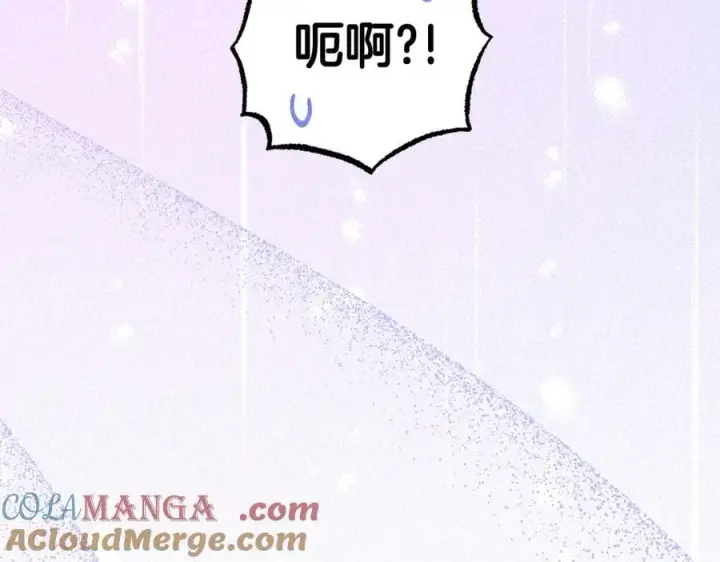 漫画《反派少女被爱意围绕》第71话第189张图