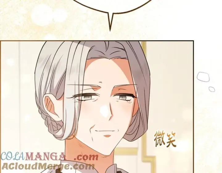 漫画《反派少女被爱意围绕》第71话地人才考试第121张图