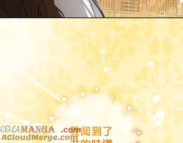 漫画《反派少女被爱意围绕》第71话地人才考试第129张图