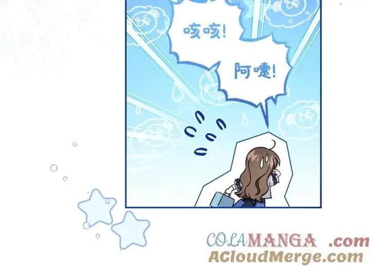 漫画《反派少女被爱意围绕》第71话地人才考试第141张图