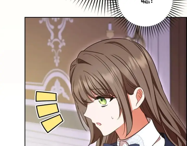 漫画《反派少女被爱意围绕》第71话地人才考试第146张图