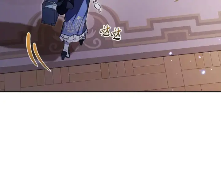 漫画《反派少女被爱意围绕》第71话地人才考试第150张图