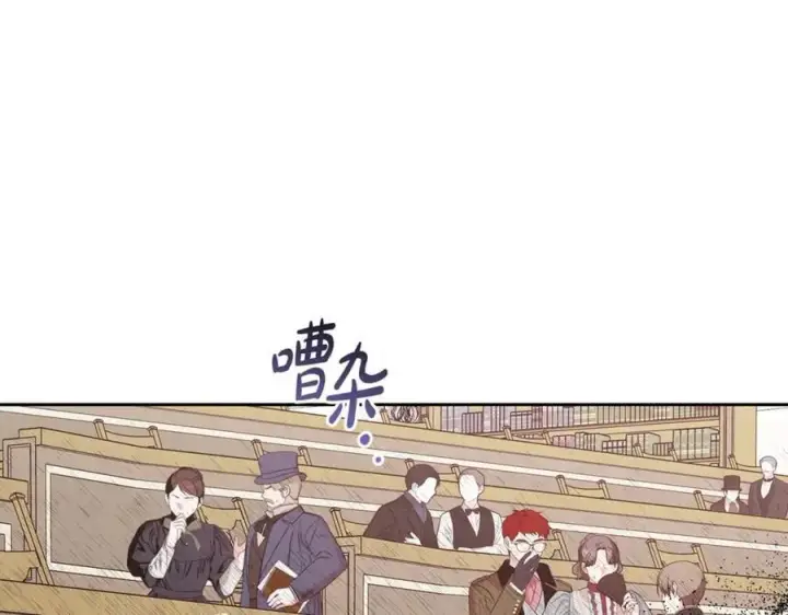 漫画《反派少女被爱意围绕》第71话地人才考试第16张图
