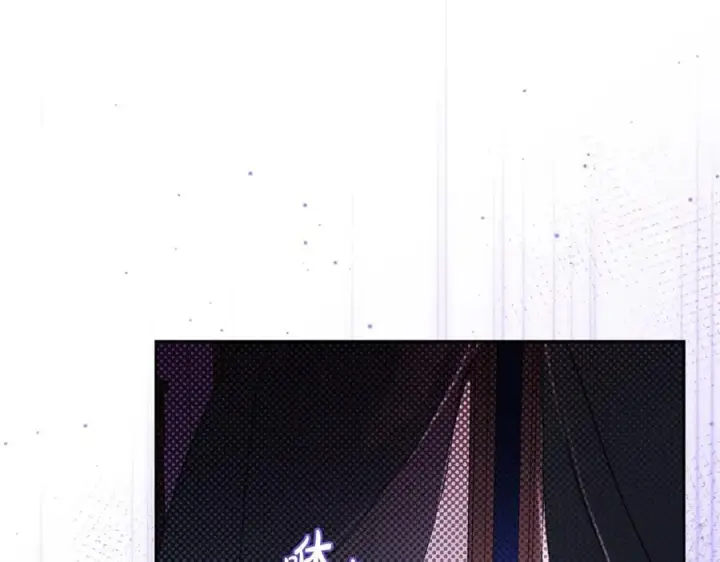 漫画《反派少女被爱意围绕》第71话地人才考试第163张图